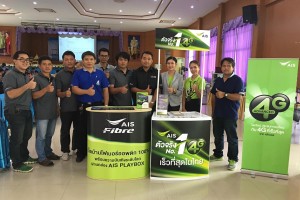 [Training] การนำ MikroTik ใช้งานร่วมกับโครงข่าย Uninet โรงเรียนสุรธรรมพิทักษ์