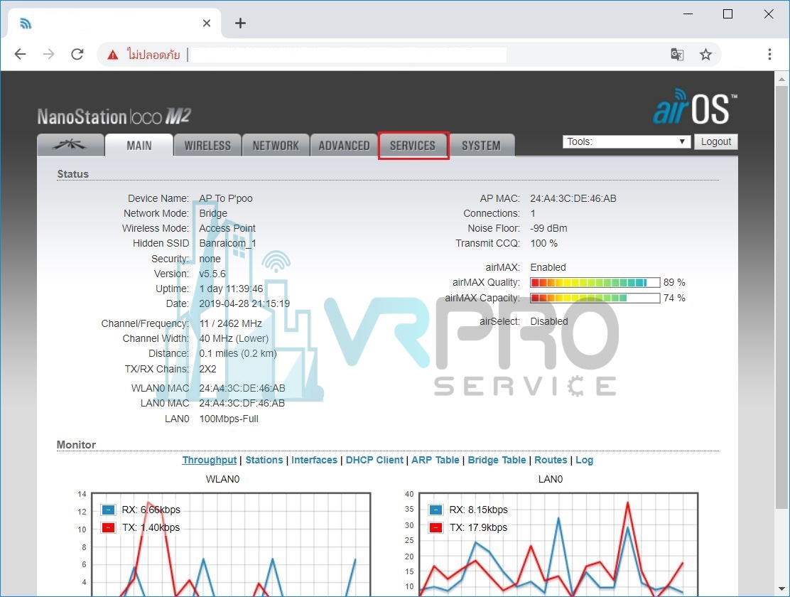[Trick] การตั้งค่าอุปกรณ์ UBiQUiTi เบื้องต้นที่ควรรู้