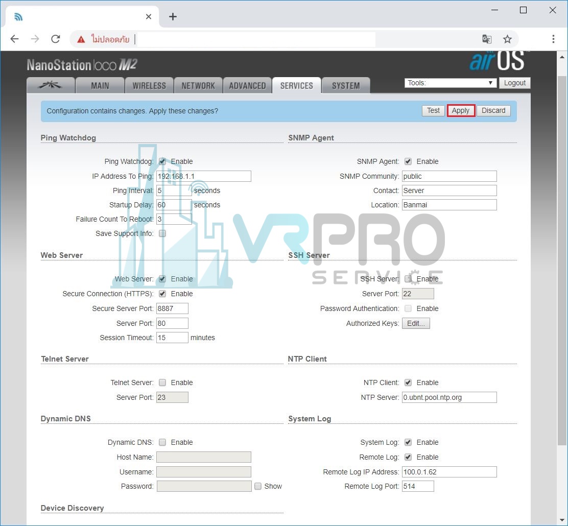 [Trick] การตั้งค่าอุปกรณ์ UBiQUiTi เบื้องต้นที่ควรรู้