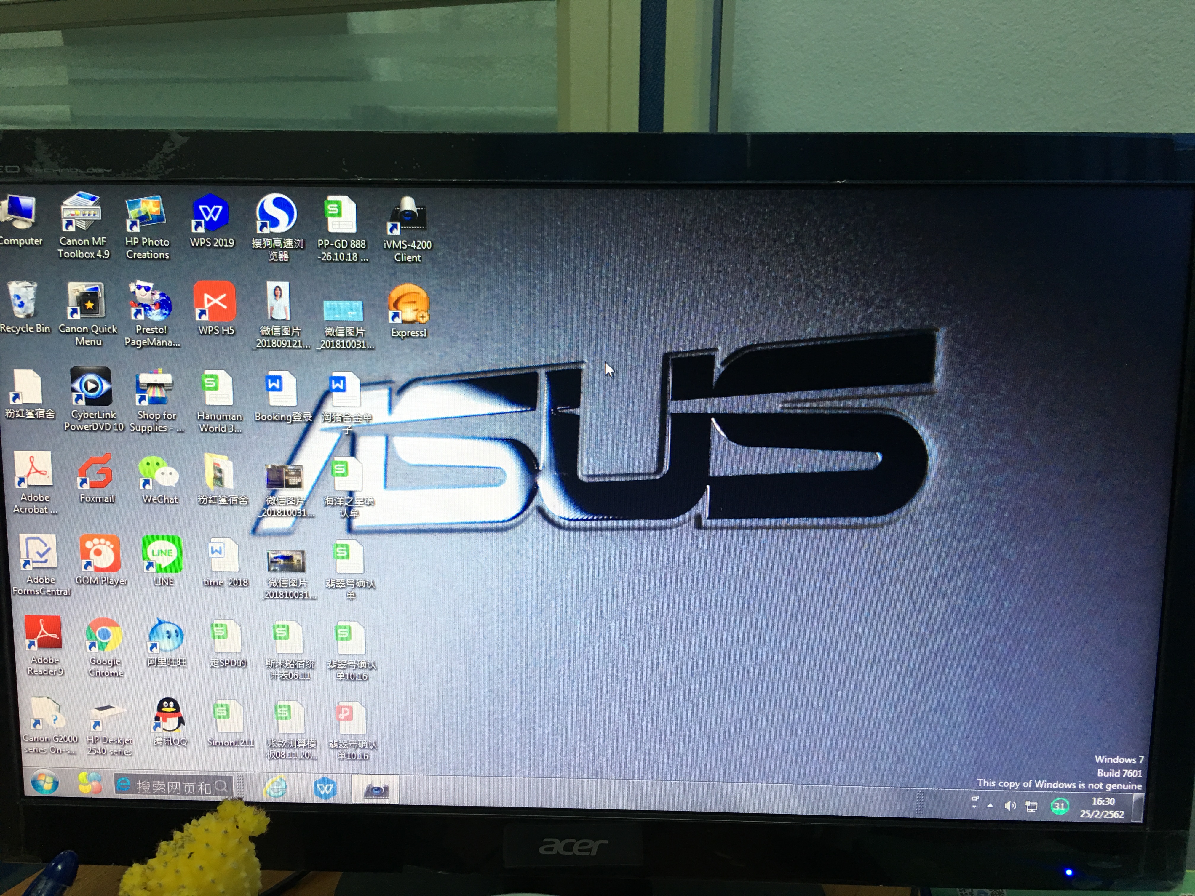 [Solutions] MA ระบบ Computer ภายในออฟฟิศ
